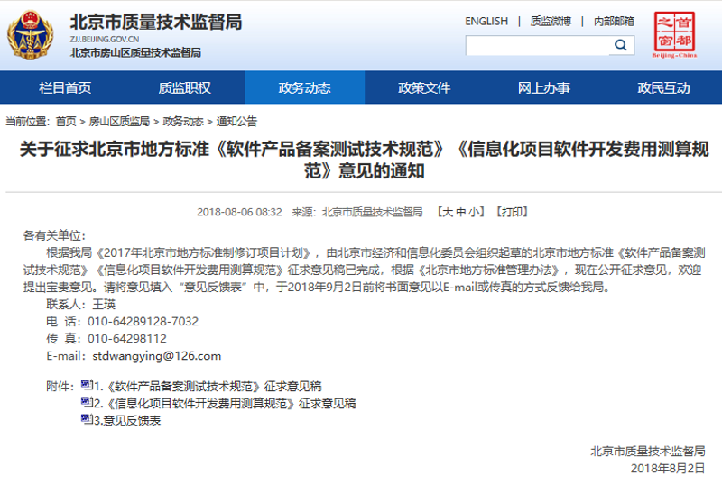 如何快速找到并使用信息服务投诉平台官网入口？这是一个许多用户都会遇到的问题。今天，我们就一起来探讨一下这个话题。