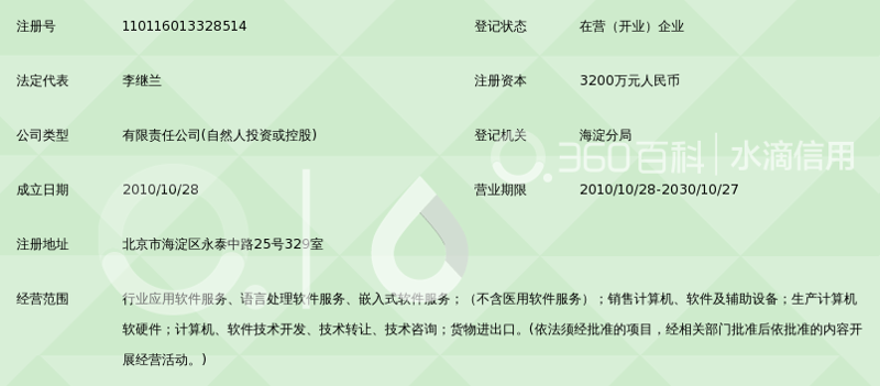 信息服务投诉平台官网入口在哪里?如何快速访问并解决问题?